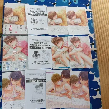 내 장난감은 친한 친구에게 이어져 있다 전권 애니메이트 한정 세트