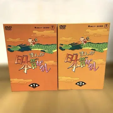 만화 일본 옛날 이야기 DVD-BOX 제1집 제2집