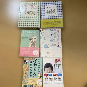 어린이에 대한 시선 등