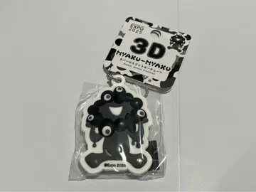 오사카 만박 미야쿠미야쿠 회장 한정판 3D 러버 마스코트 키체인 흑백 C