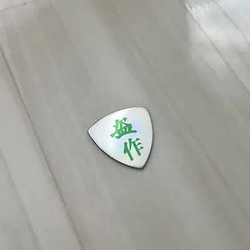 요루시카 도작 재연 피크