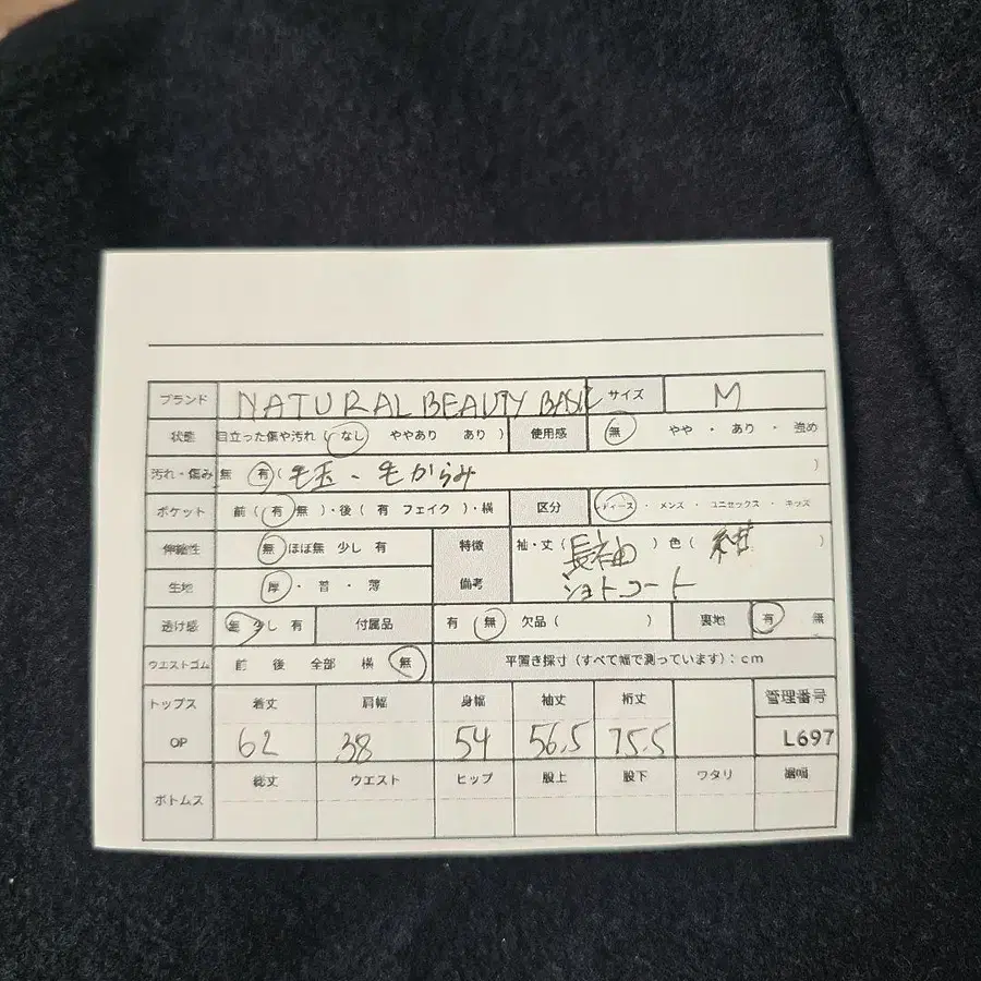 11번째 상품 이미지
