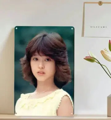마츠다 세이코 법랑 간판 틴 플레이트 선데이즈 선 뮤직