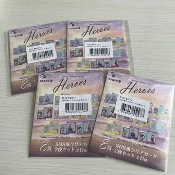 니지산지 HEROES 바닷가 오두막