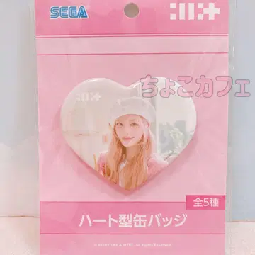 [ IROHA ] ILLIT 하트형 캔뱃지 이로하