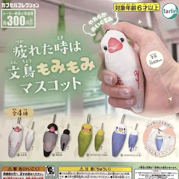 피곤할 땐 문조 조물조물 마스코트 전 4종 컴플리트