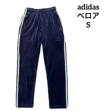 adidas 벨로아 트랙 팬츠 저지 팬츠 네이비 S*QI