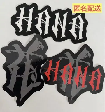 HANA 데뷔 직전 이벤트 로고 스티커 3매 세트