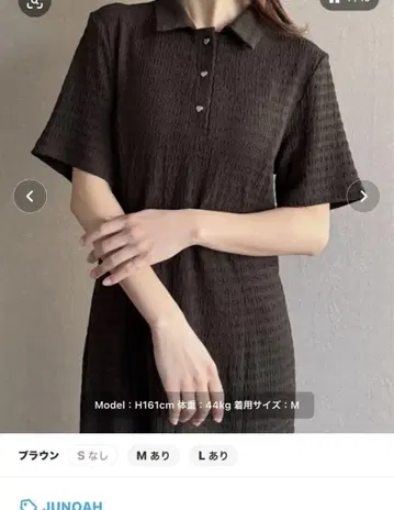 하트 버튼 스트레치 자카드 폴로 원피스 미사용 새상품