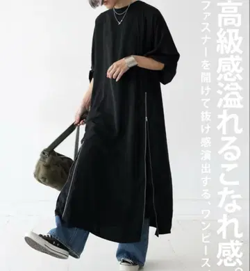 안티카 안티카 원피스 원피스 원피스 롱 원피스 스커트