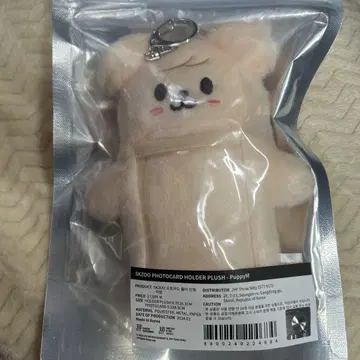 StrayKids skzoo 포토 카드 폴더 승민