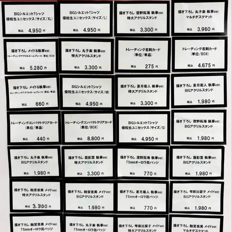 2번째 상품 이미지