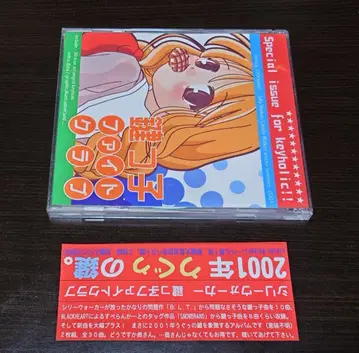 열쇠 아이 파이트 클럽 / Silly Walker