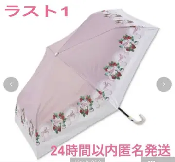 아오키 미사코 m petit 접이식 우산 우천 겸용 새상품 핑크 시마무라