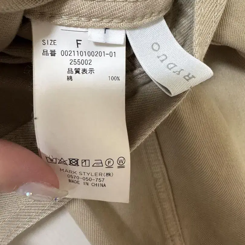 3번째 상품 이미지