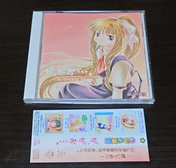 가, 가오 . 프리미엄 CD / 네피아 군단