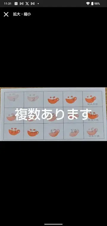 소량 있음 ] 애니카페 스탬프 카드