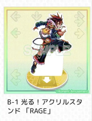DDR 복권 빛나는! 아크릴 스탠드 [ RAGE ] bemani