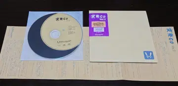 돌발 CD Vol.3 / Whoopee! records