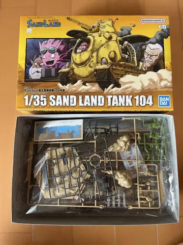 1/35 SAND LAND TANK 104