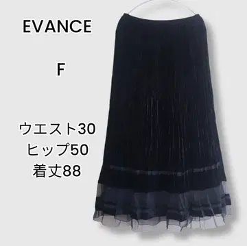 EVANCE 플리츠 스커트 F 사이즈
