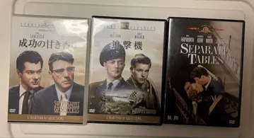 서양화 DVD 3종 세트
