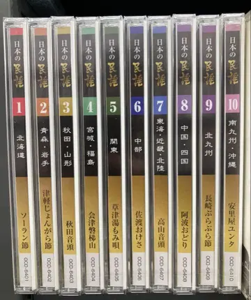 일본 민요 CD 10매 세트 거의 미사용품