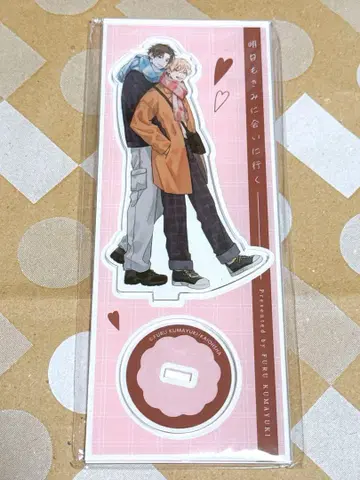 내일도 너를 만나러 간다 곰눈이 내리는 아크릴 스탠드