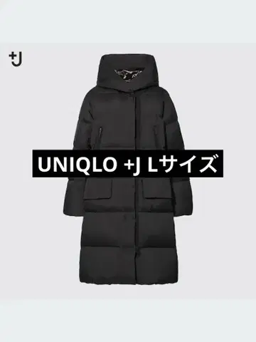 UNIQLO +J 질 샌더 콜라보 다운 자켓 롱 기장