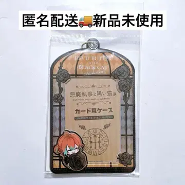 테디 카드 홀더