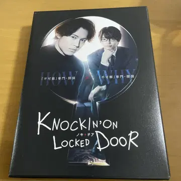 노킹 온 락드 도어 Blu-ray BOX (3매 구성)