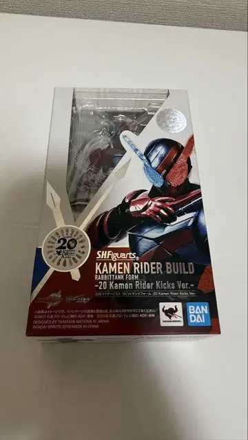 [개봉품] S.H.Figuarts 가면라이더 빌드 래빗탱크 폼