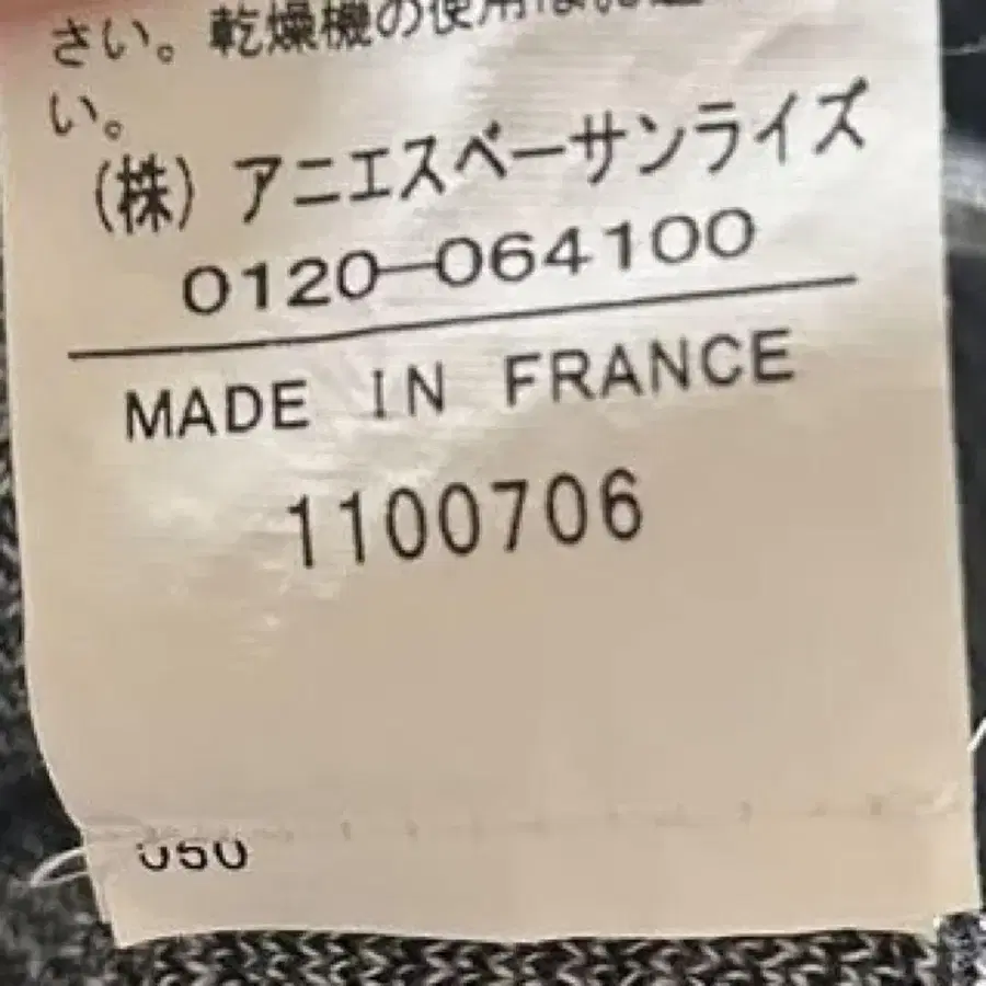 11번째 상품 이미지