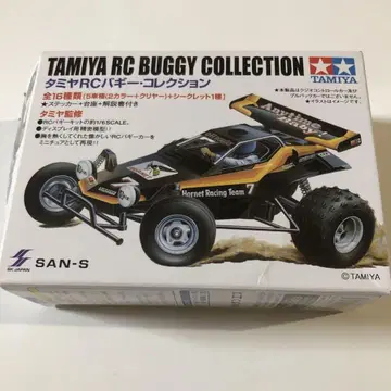 산에스 타미야 RC 배기 컬렉션 아반떼