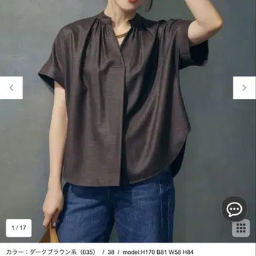 23구 드라이 슬라브 스트레치 스키퍼 블라우스