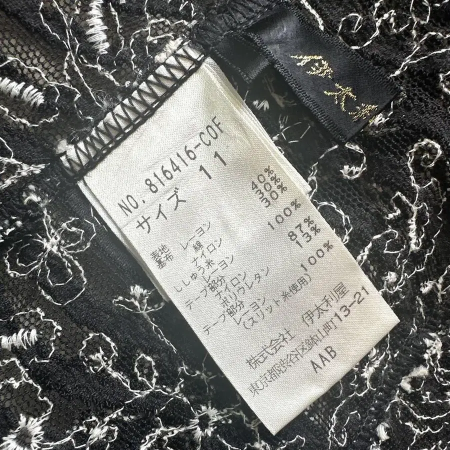 12번째 상품 이미지