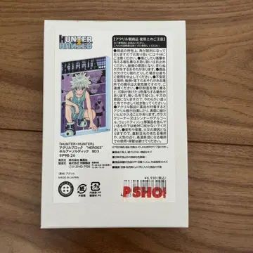 HUNTER x HUNTER 헌터헌터 아크릴 블록 키루아
