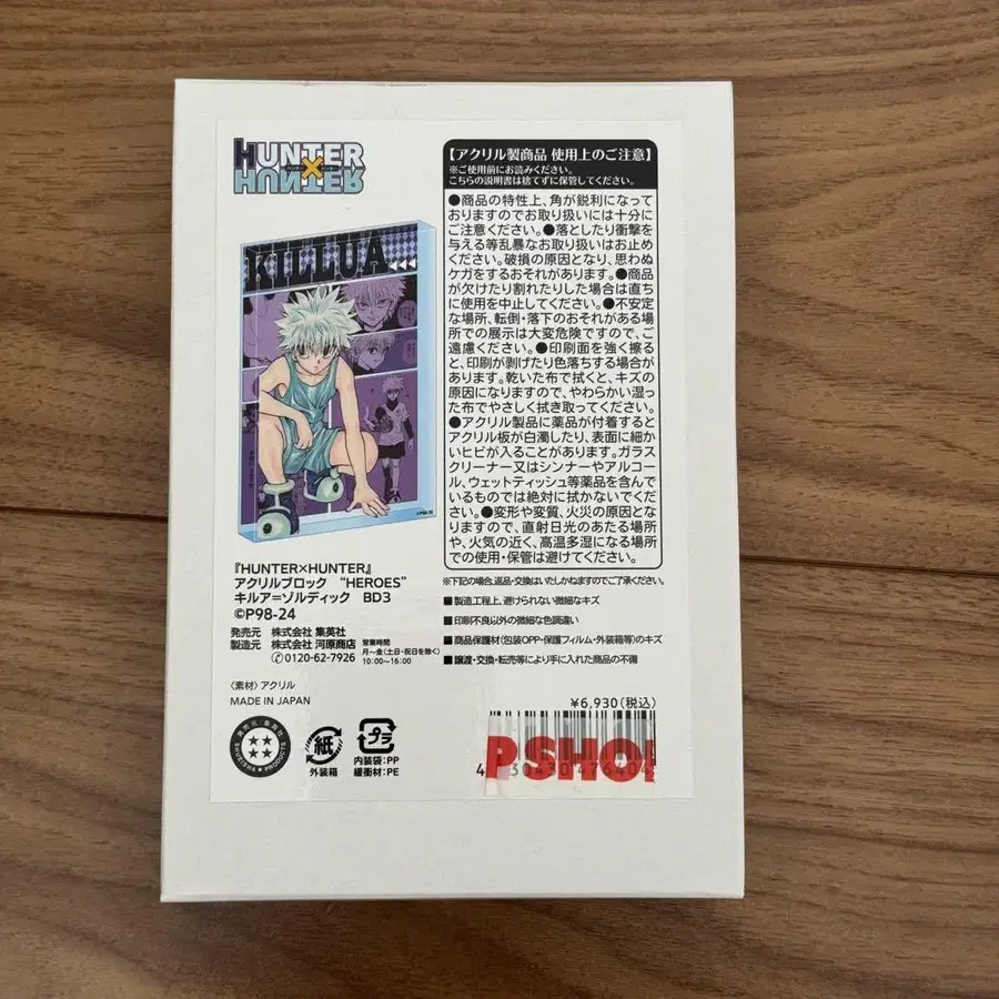 1번째 상품 이미지