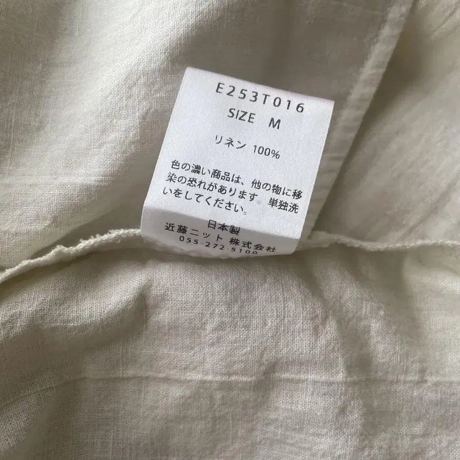 6번째 상품 이미지