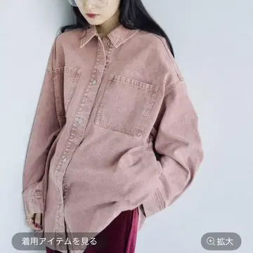 프린지 패치/BIG 데님 셔츠