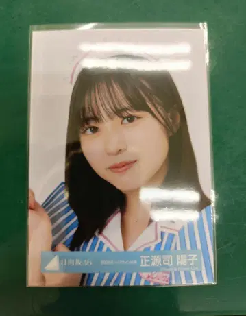 히나타자카46 쇼겐지 요코 브로마이드 할로윈 2025