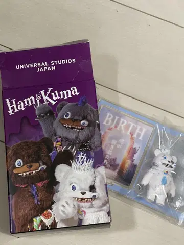 하미곰 콜렉터블 키체인 BIRTH