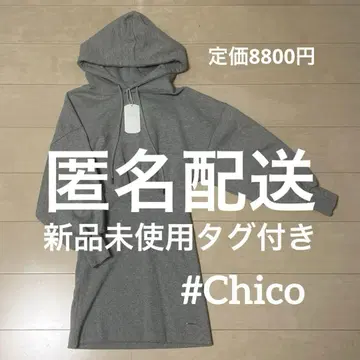 택 포함 새상품 [ Chico ] 후드 맨투맨 리브 미니 원피스