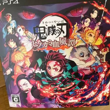 귀멸의 칼날 히노카미 혈풍담 피규어