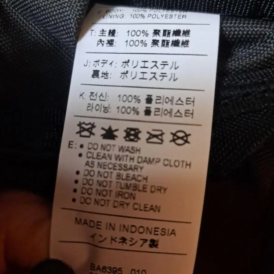 10번째 상품 이미지