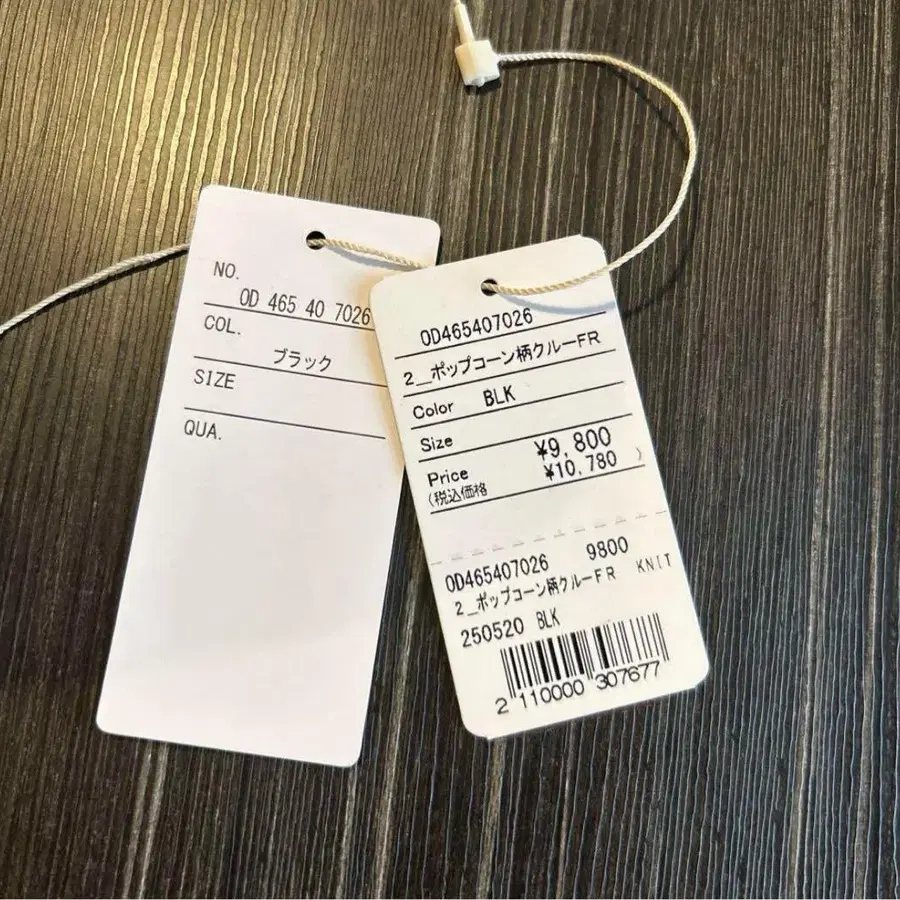 8번째 상품 이미지
