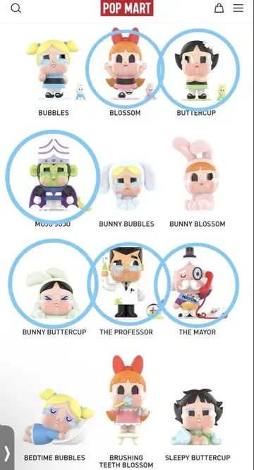 파워퍼프걸스 크라이 베이비