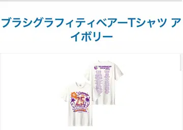 썸머 소닉 2025 T셔츠