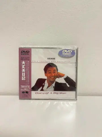 홍콩 영화 DVD []