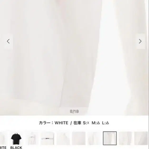 8번째 상품 이미지